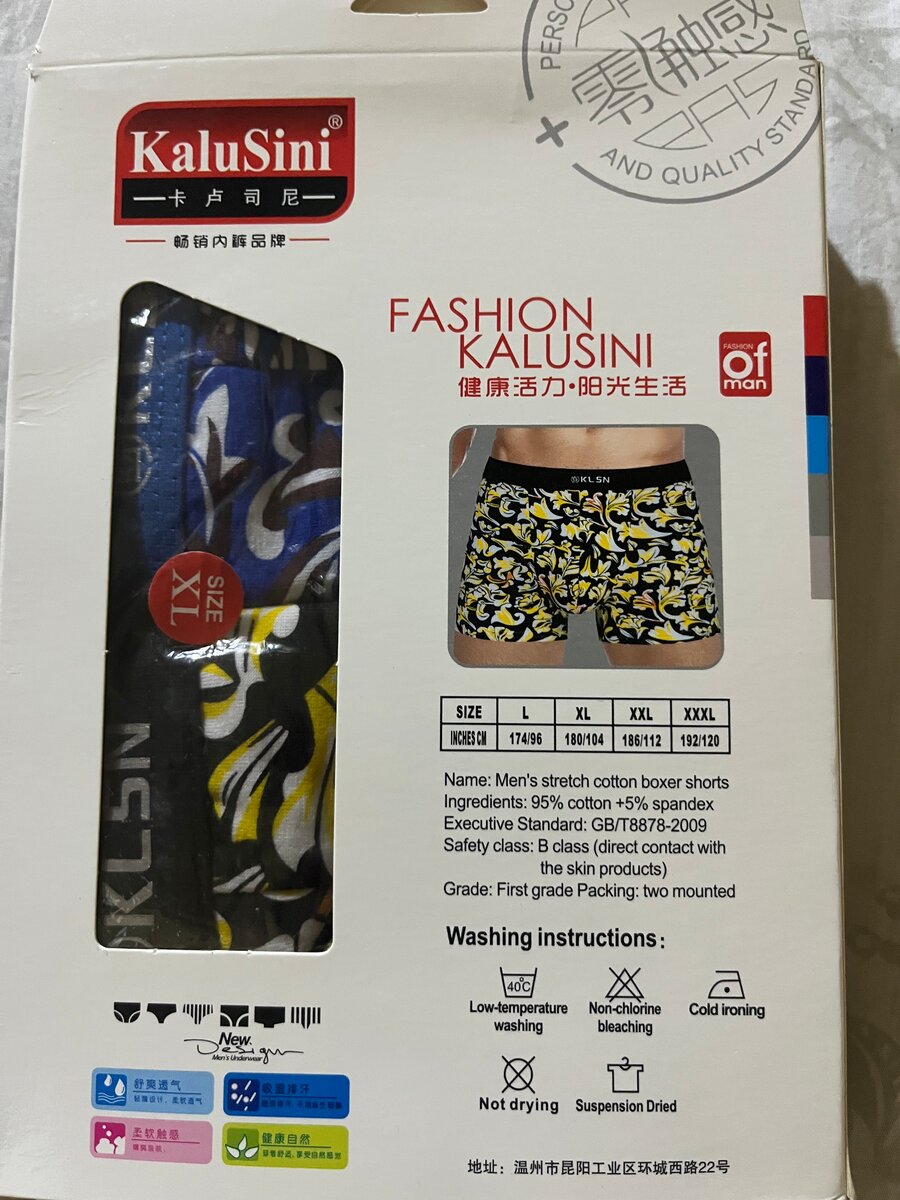 Boxers homme confort Kalusini