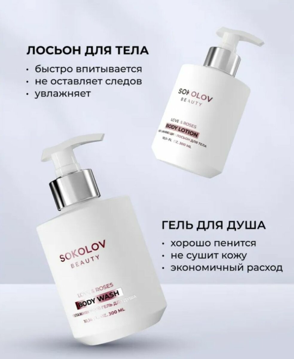 Подарочный набор, уходовая косметика.