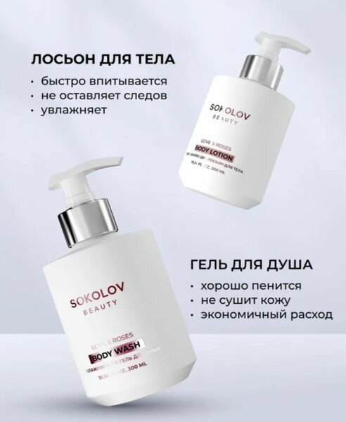 Подарочный набор, уходовая косметика.