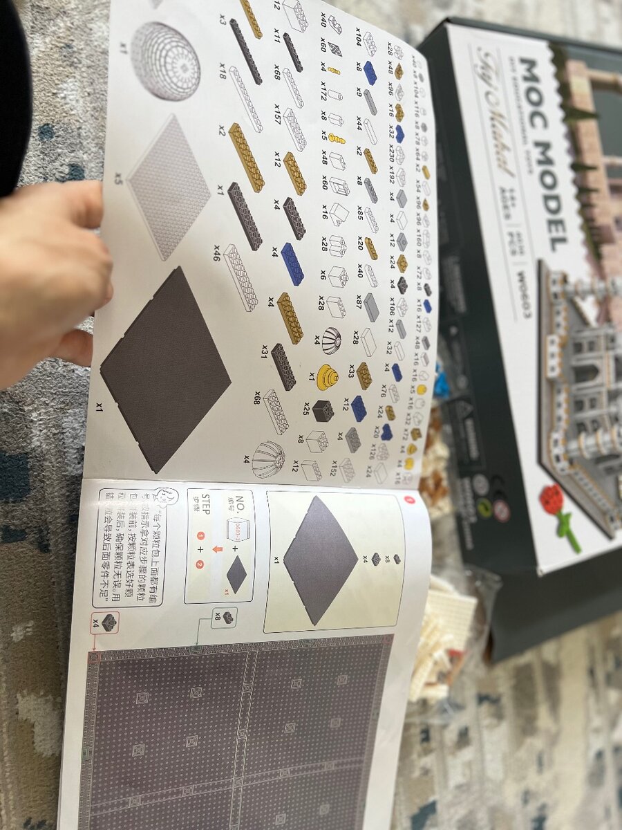 Лего конструктор