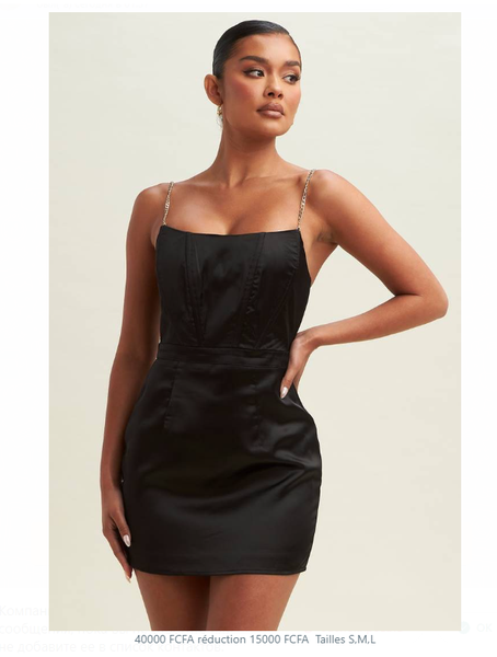 The Confident Baddie Dress