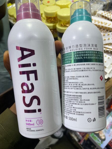 AiFaSi Elastic Molding Foam Wax 500ml