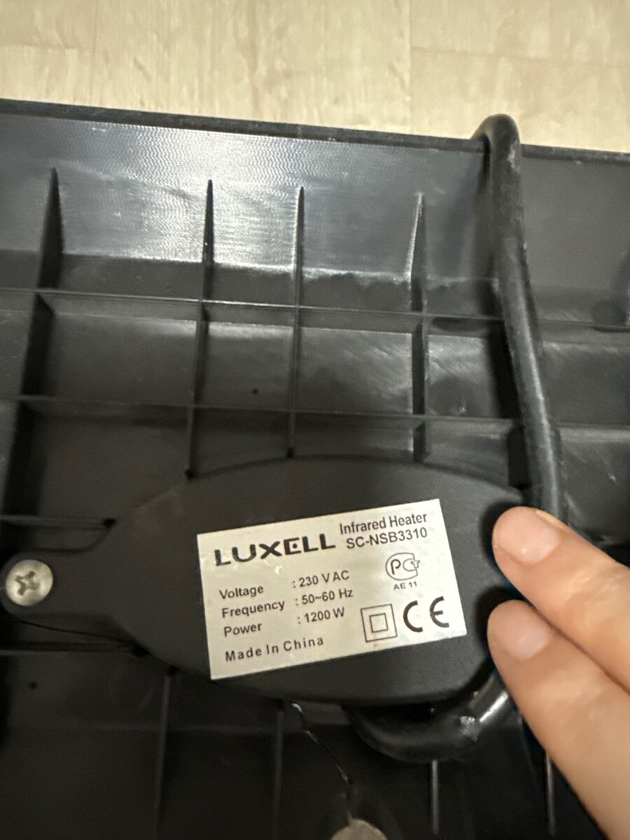 Обогреватель инфракрасный