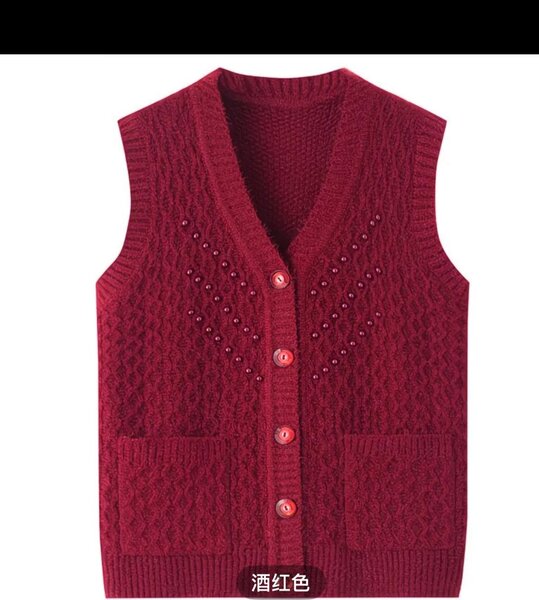 Gilet Tricoté Classique