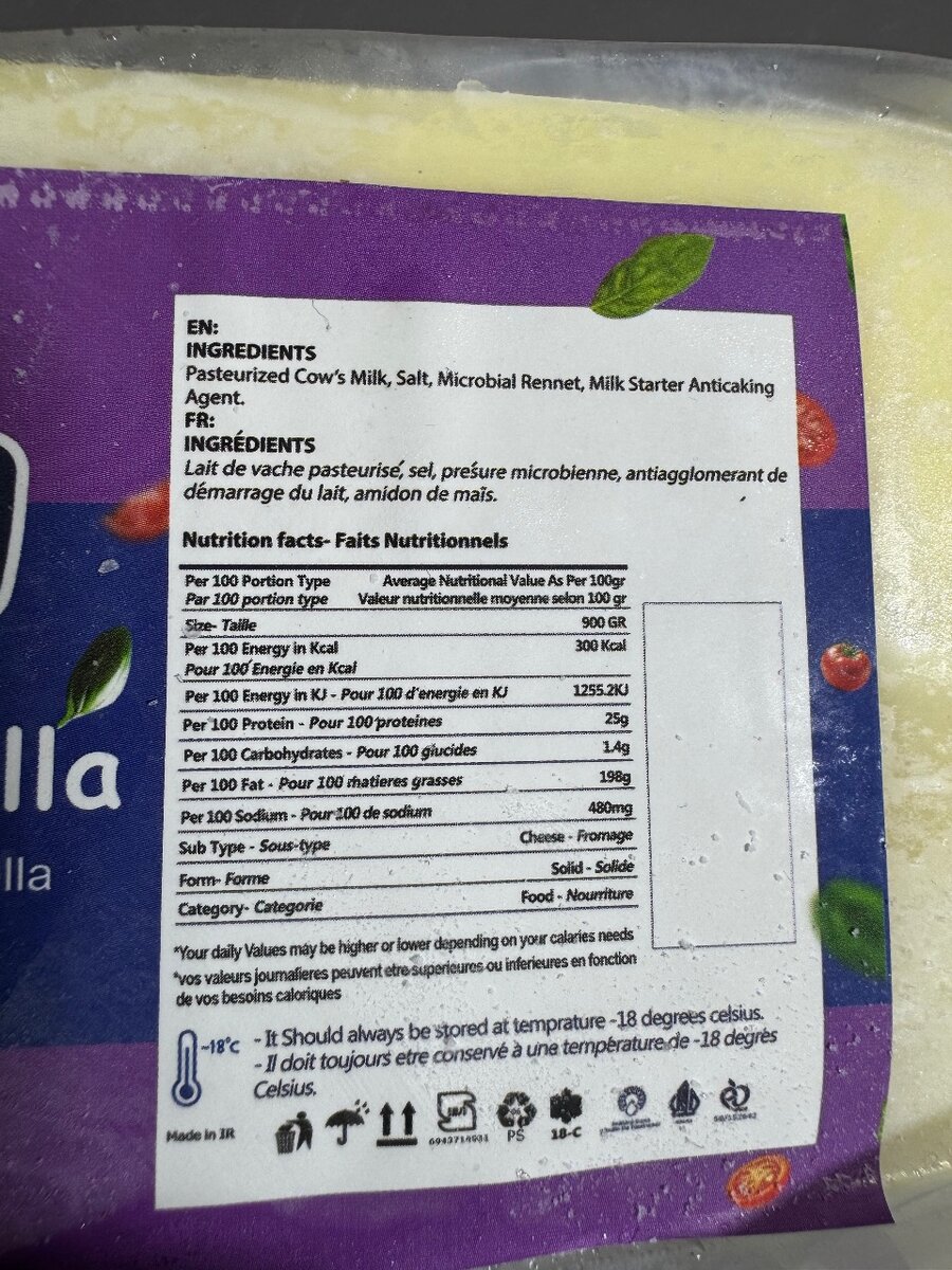 Mozzarella Kaniar 2KG