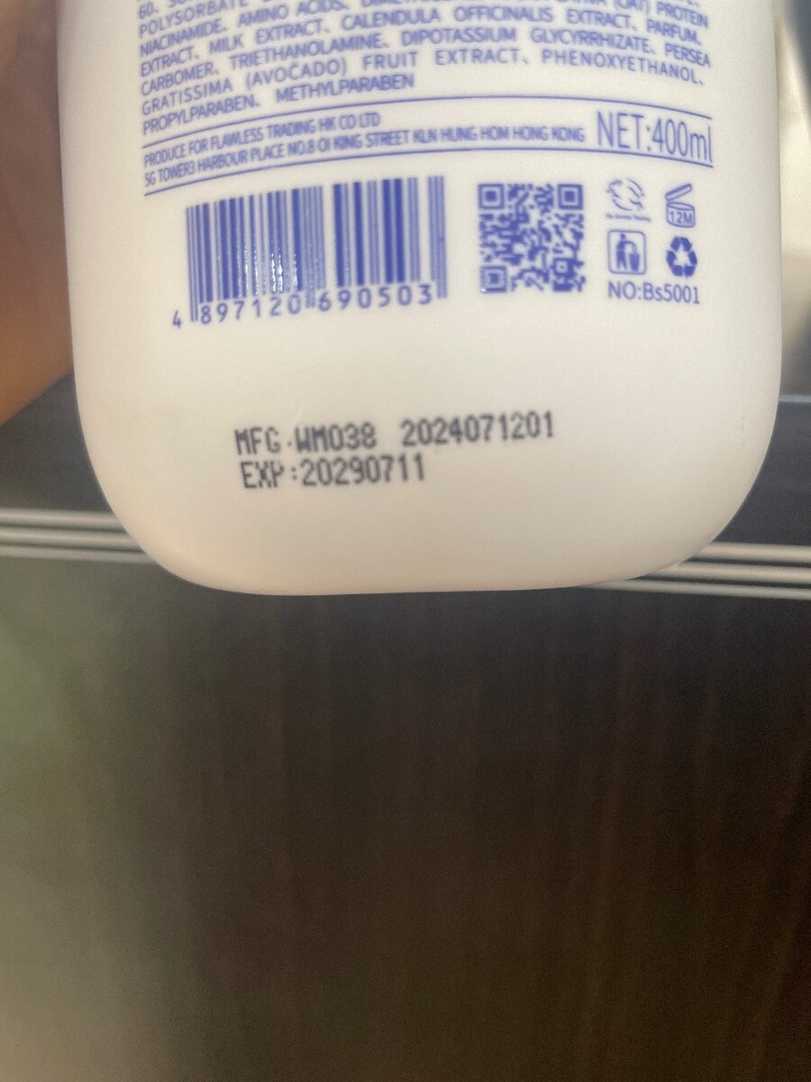 Baby Secret- Body lotion