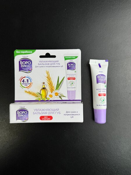 Блро плюс бальзам для губ
