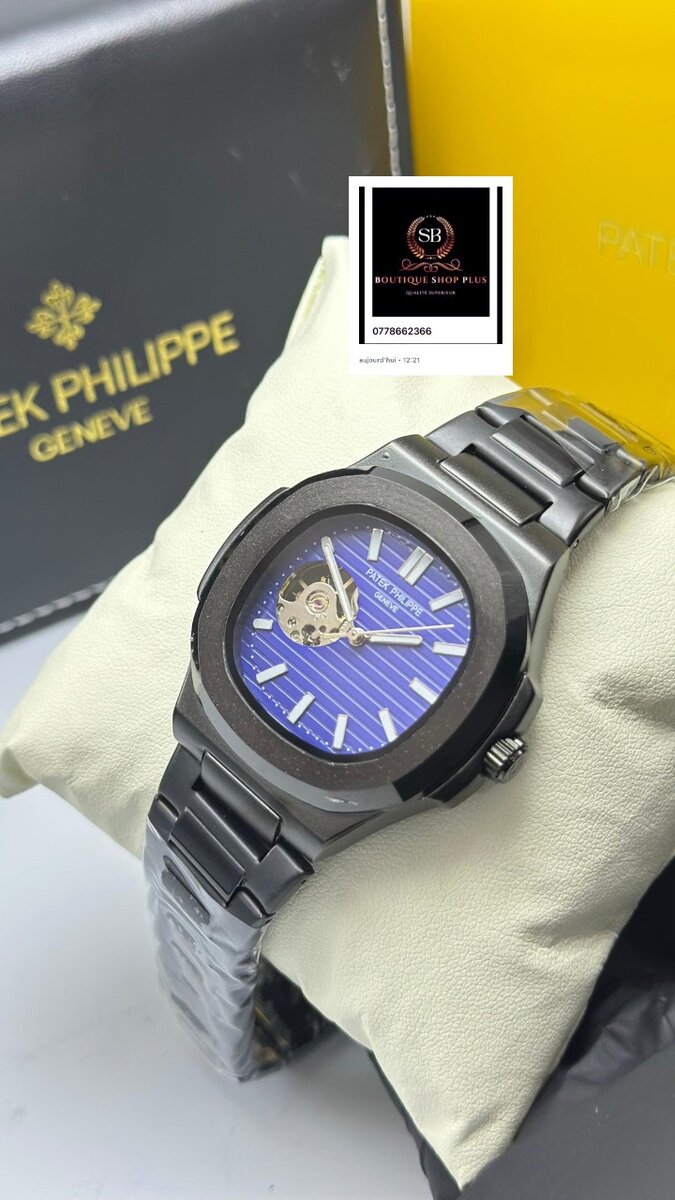 Montre Patek authentique