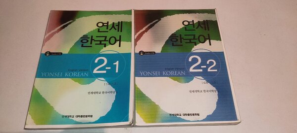 Книги для изучения корейского языка