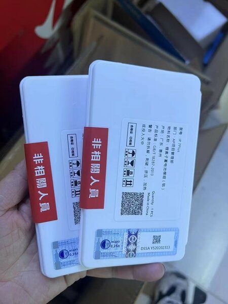 IPHONES ICLOUD BATTERIES