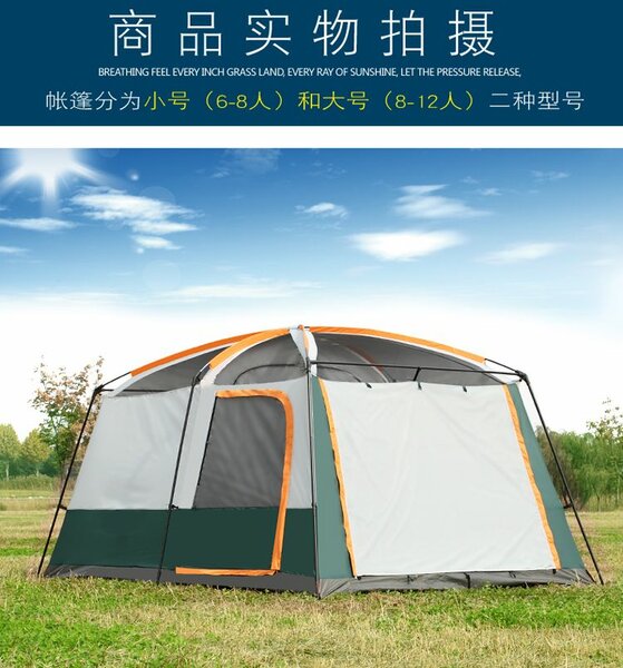 Camp Tent