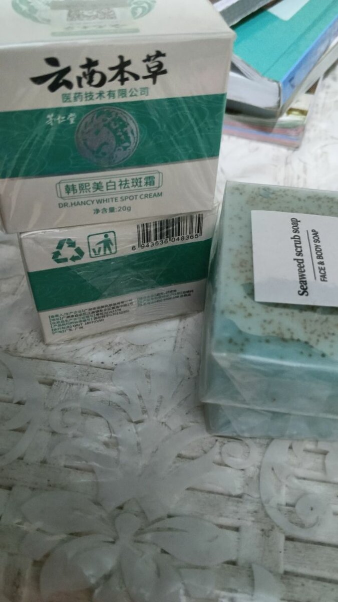 Savon Exfoliant Naturel