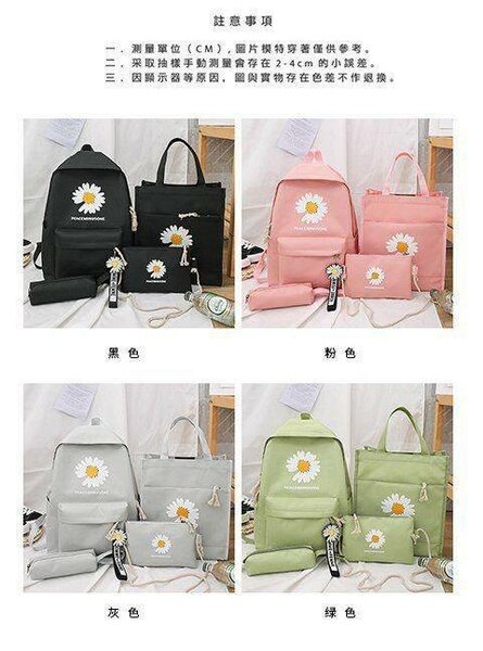 Set de sacs à dos fleurs