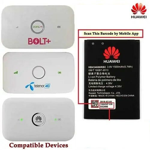 Huawei Mifi Replacement Batteries (1500mAh)