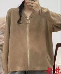 Бежевый кордиган 