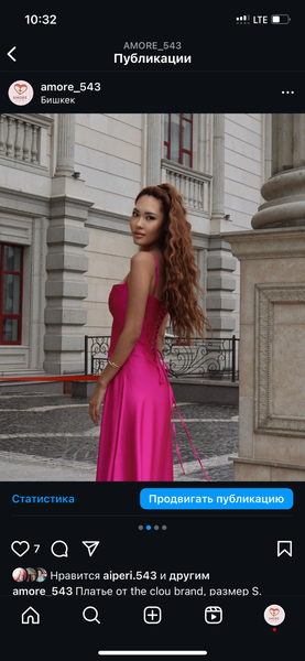 Платье от the clou brand