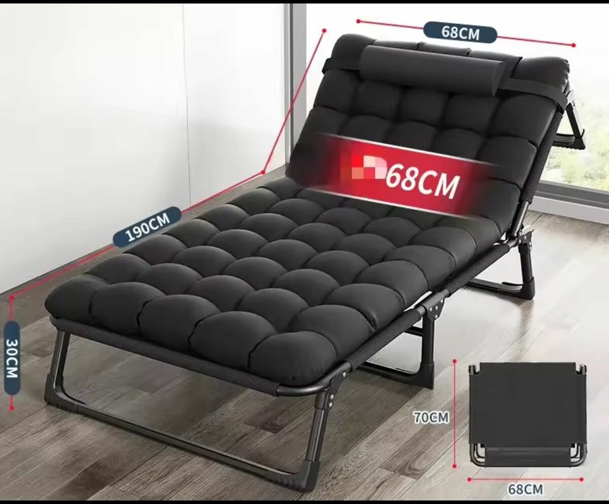 Lit Chaise Longue Portable