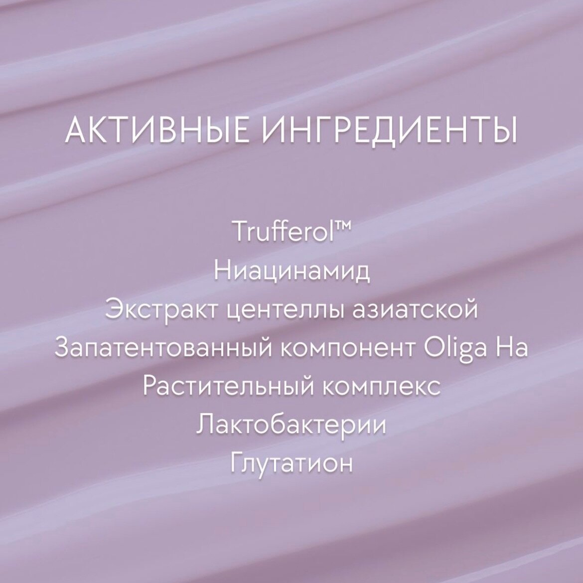 SPF крем от d'alba с тон-ап эффектом (purple correcting)