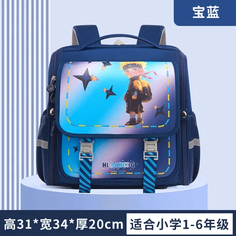 Cartable Enfant à Motifs Animés