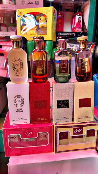 Mosuf 50ml (génie collection)