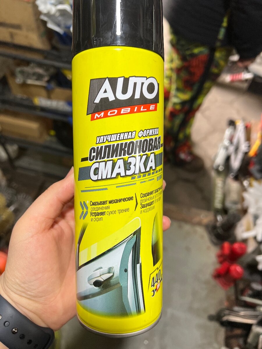 Смазка силиконовая