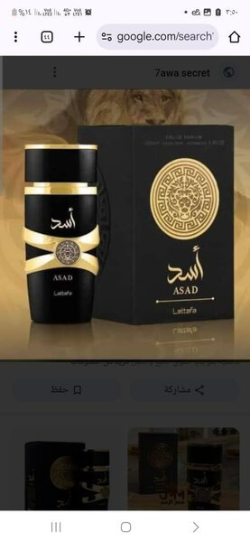 Parfum Asad latafa rose
