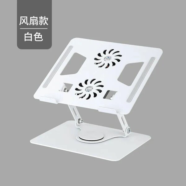 Support pour ordinateur portable