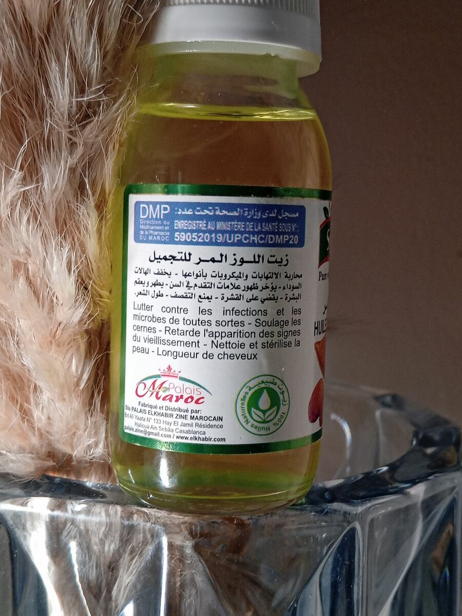 Huile d'Amande Amère Naturelle