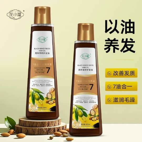 Huile nourrissante pour cheveux 7 en 1