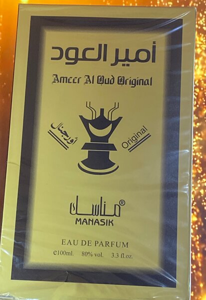 Eau de Parfum Ameer Al Oud