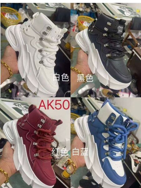 Basket homme et femme