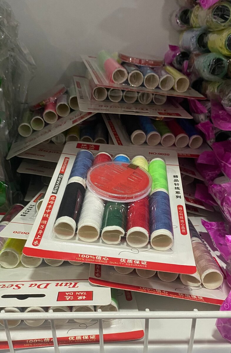 Kit de couture Tan Da