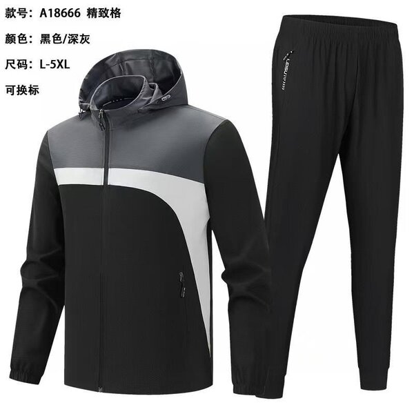 Ensemble de sport pour homme