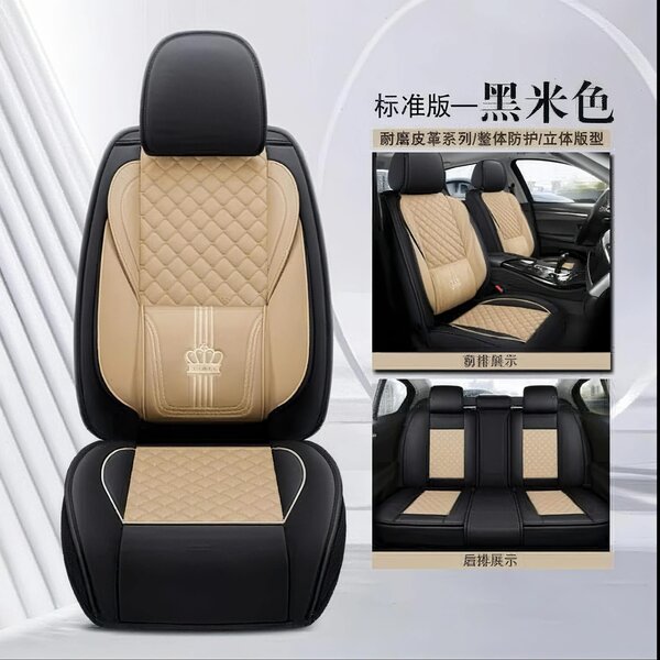 Couvre-sièges auto luxe