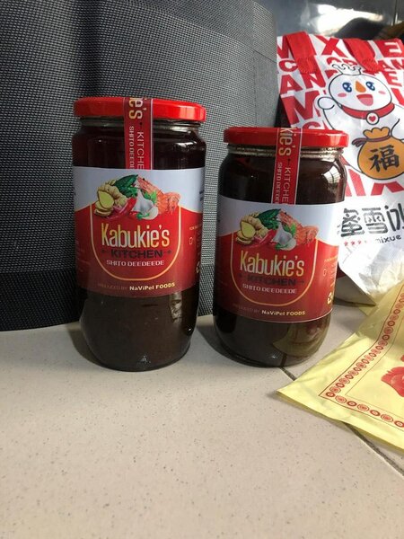 Black shitor (Shito) /Hot sauce Extra-large bottle