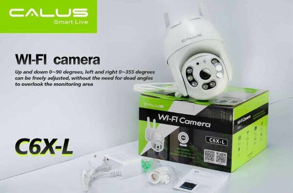 Caméra de surveillance