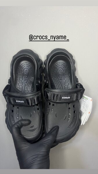 Echo Crocs Black