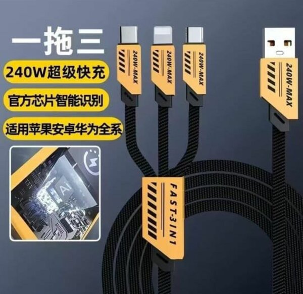 Câble de Charge 3-en-1 240W
