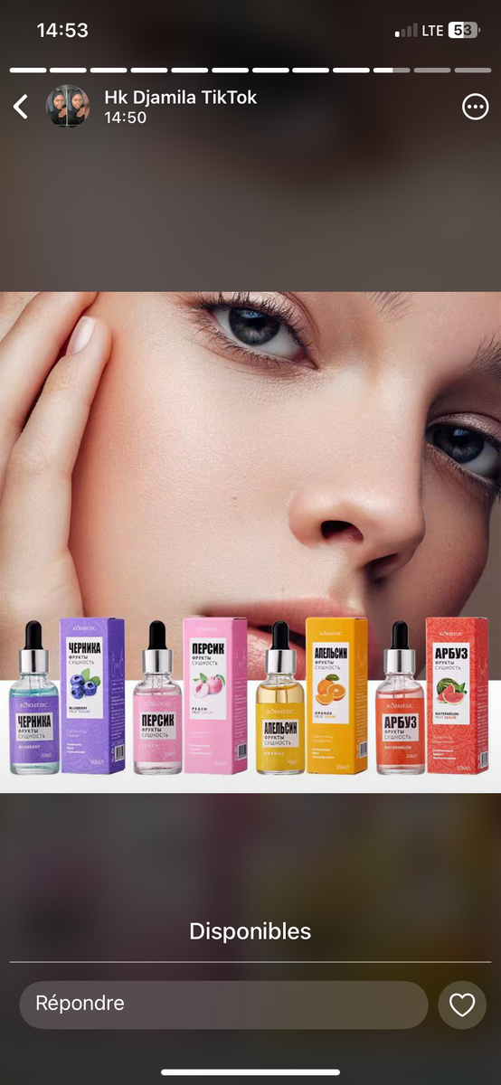 Sérum Collagen pour le visage