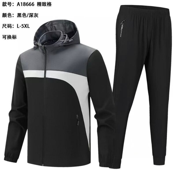 Ensemble de sport homme
