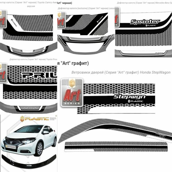 Мухабойки карбоновые