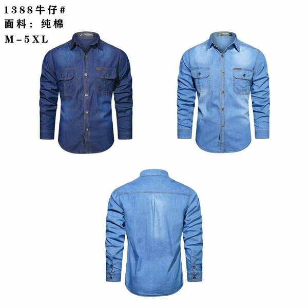 Jean droit homme classique