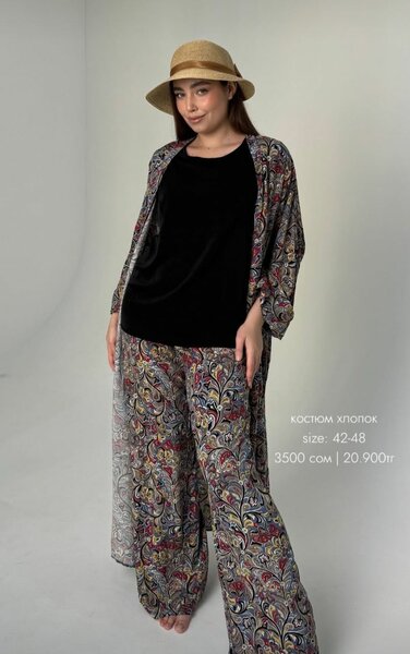 Шикарный летний костюм 3ка