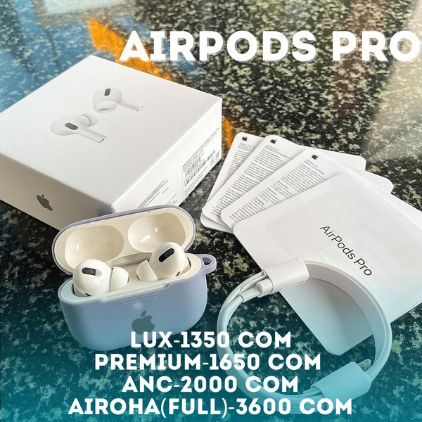 AirPods