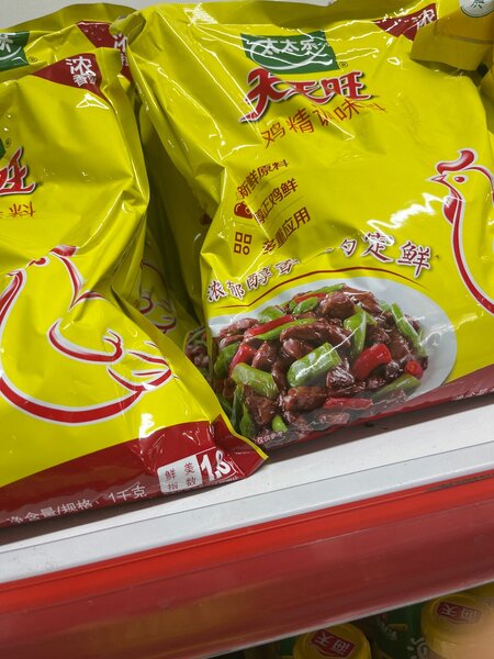 Assaisonnement Poulet Épicé