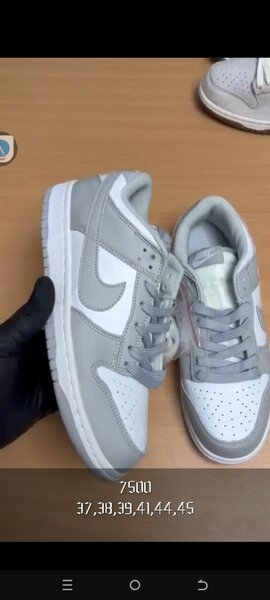 Baskets sport tendances