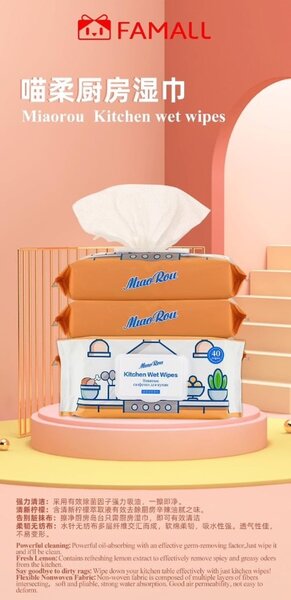Miaorou Kitchen wet wipes