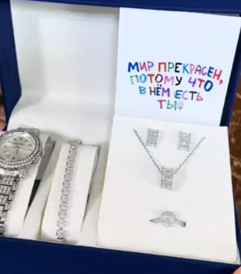 Зергер комплект + саат