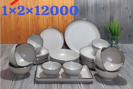 Сервис на 12 персон 52 предмета