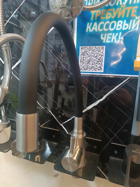 Смеситель кухния